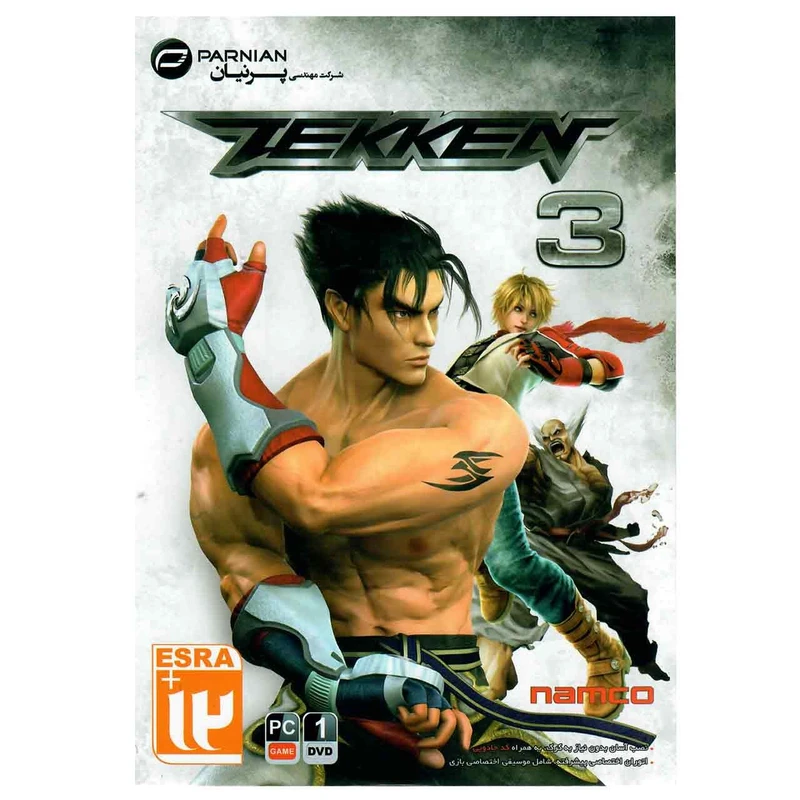 بازی Tekken 3 مخصوص pc | MMORDER